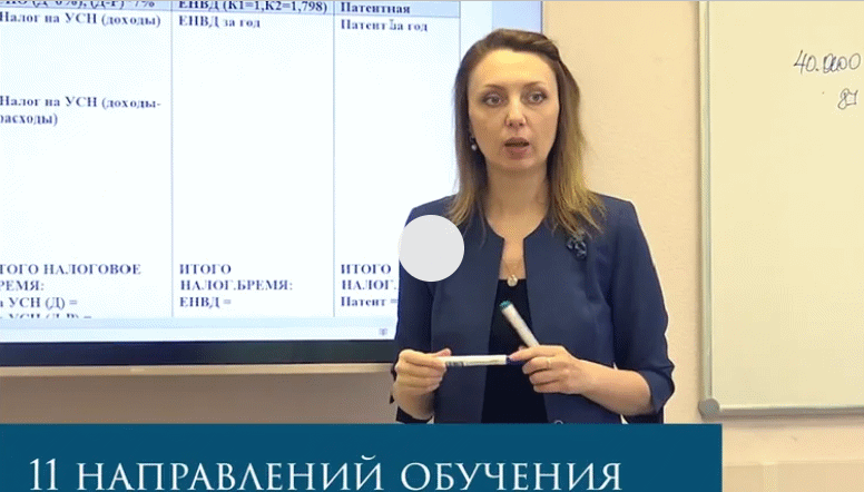 Видео